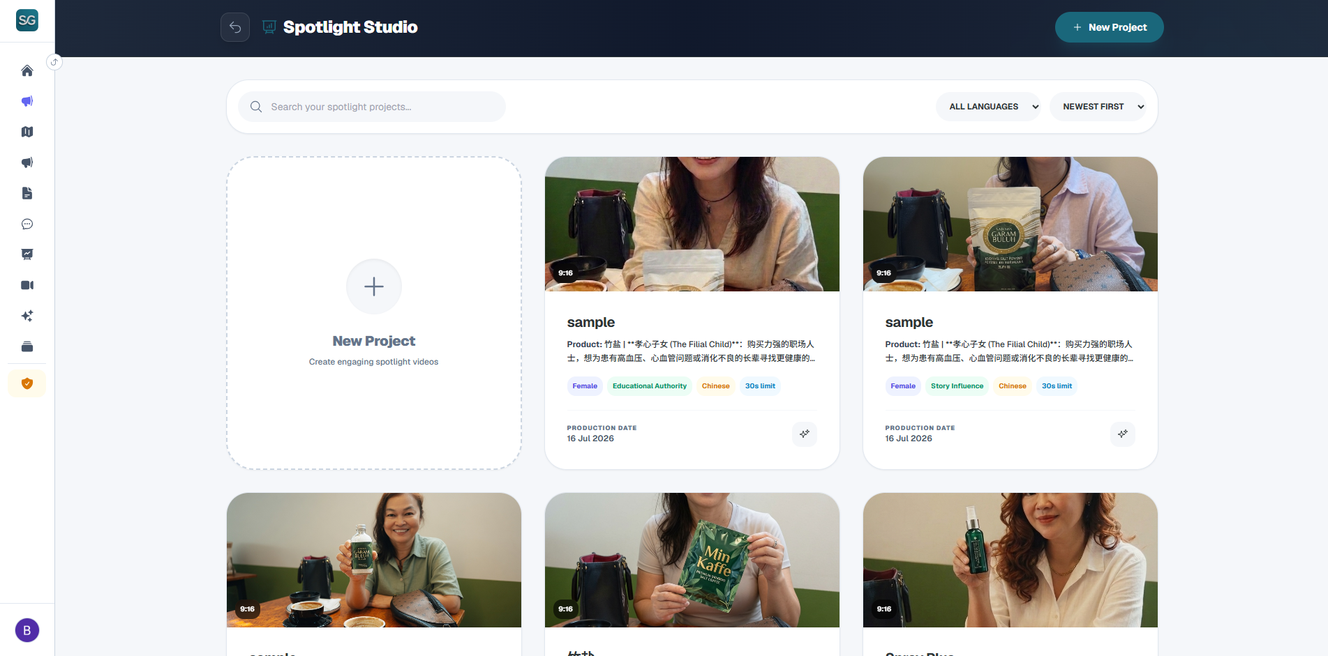 Sgen AI Spotlight Video Project Dashboard and Archive Panel